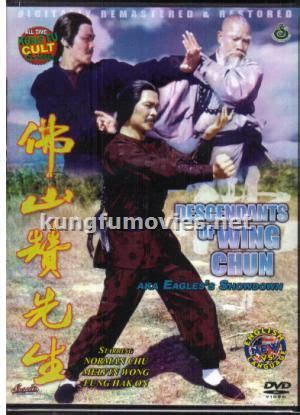 Old Kung Fu Movies | DESCENDANTS OF WING CHUN  Download ...