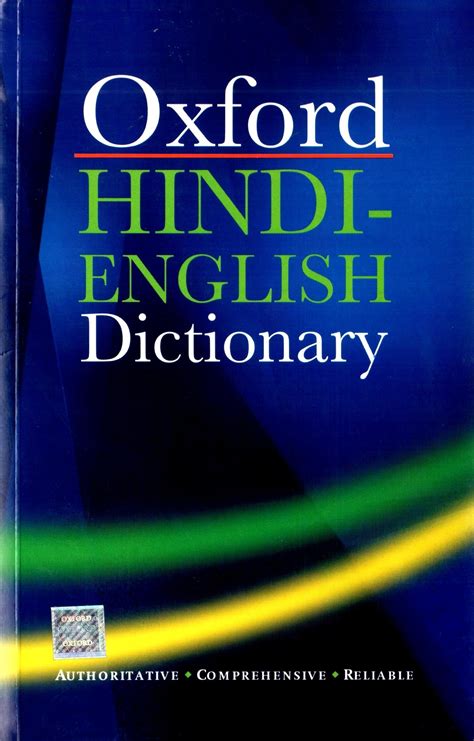 Oxford business english dictionary cd rom 4.0.0.3 ...
