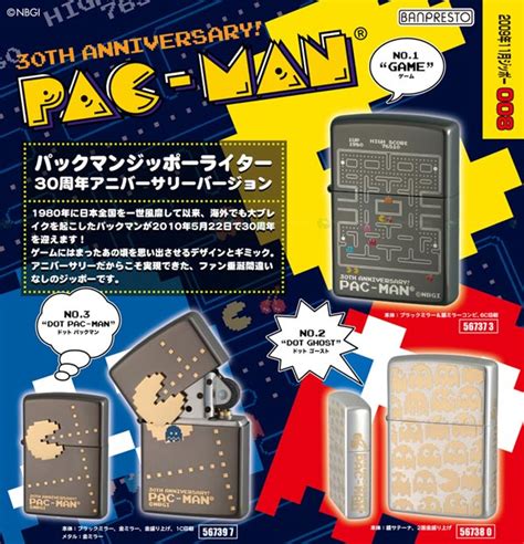 Pac Man 30th Anniversary Zippos