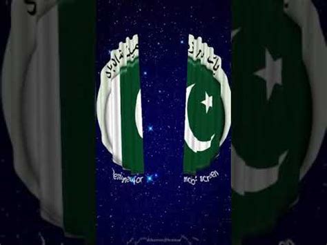 Pak sar Zameen Shad bad.. National Anthem   YouTube