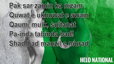 Pak Sar Zameen Shad Bad: The National Anthem of Pakistan ...