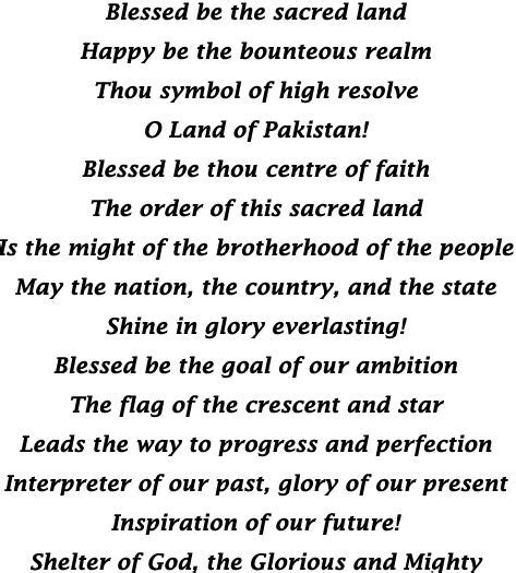 Pakistan National Anthem Lyrics in English. Pakistan ...