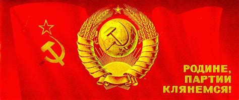 Partito Comunista dell Unione Sovietica