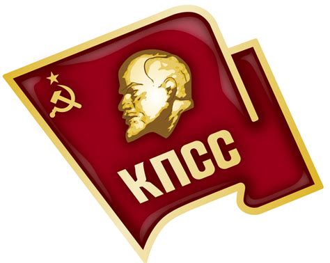 Partito Comunista dell Unione Sovietica   Wikipedia