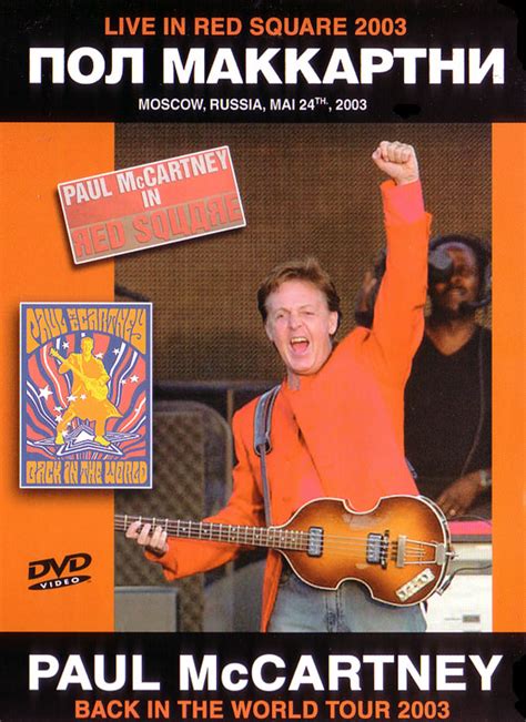 Paul McCartney / Live In Red Square 2003 / 2DVD Digipak ...