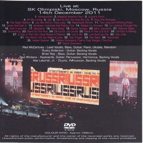 Paul McCartney / On The Run In Moscow /1 DVDR – GiGinJapan