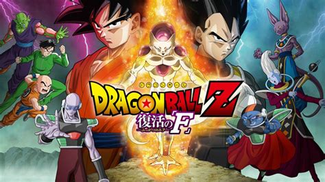 Pelicula Dragon Ball Z: La Resurrección de Freezer [Audio ...