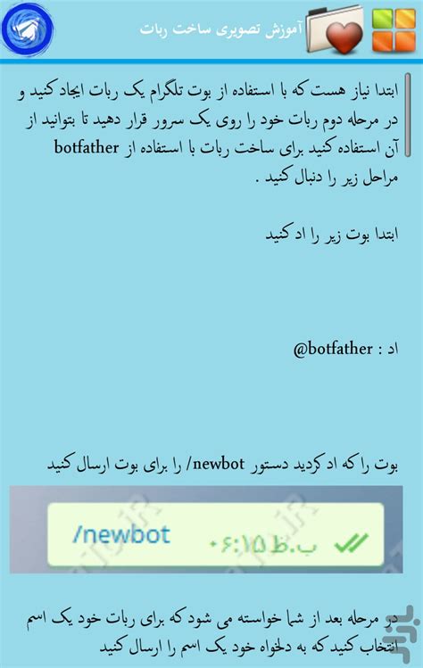 Persian Telegram   Download | Install Android Apps | Cafe ...