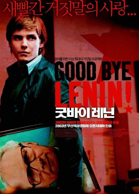 Picture of Good Bye Lenin!