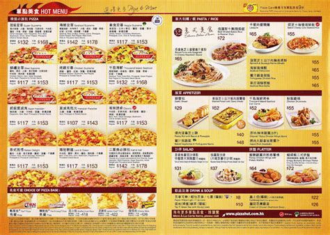 pizza hut delivery menu prices » 4K Pictures | 4K Pictures ...