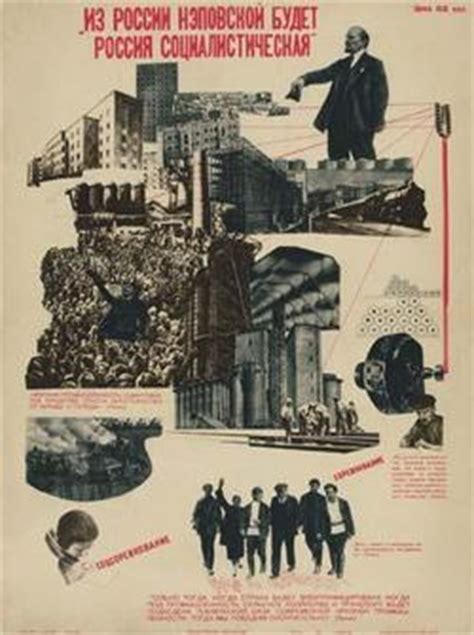 Poster; Propaganda, Russian, NEP Russia will become ...