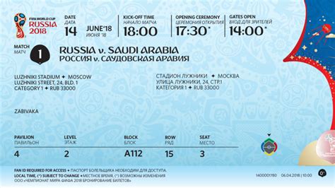 Präsentation des Designs der Tickets für die FIFA Fussball ...