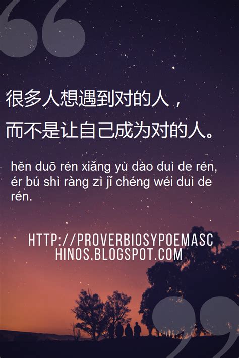 Proverbios y poemas chinos