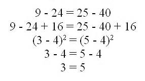 prueba: Paradoja matemática 3=5