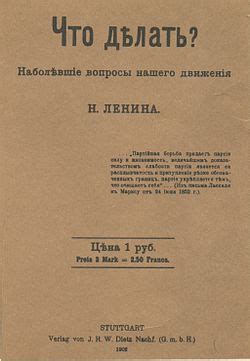 Que faire ?  Lénine  — Wikipédia