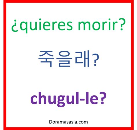 quieres morir?  en coreano traducción y pronunciacion ...