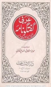 Quran Majeed   15 Lines   Pakistani Print : ISLAMIC BOOKS ...