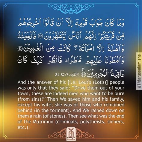 Quran’s Lesson   Surah Al A’raf 7, Verse 82 84, Part 8 And ...