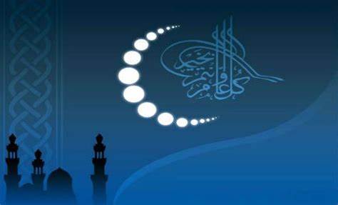 Ramadan 2018: Ideas nuevas, imágenes e información