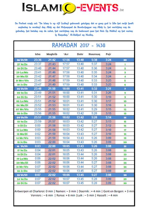 Ramadan kalender 2017 | Printable 2018 calendar Free ...