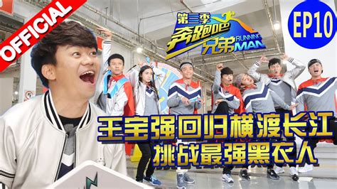 Running Man China Season 1|Pk Film Watch Hd   lsecapco mp3