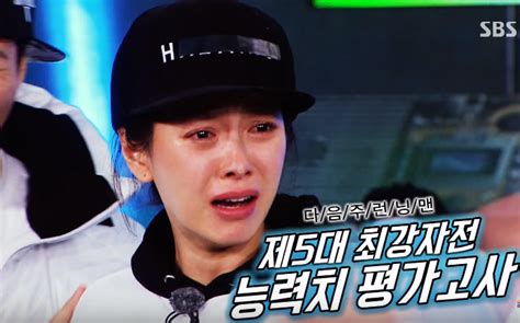 Running Man : Song Ji Hyo en larmes lors d un test de ...