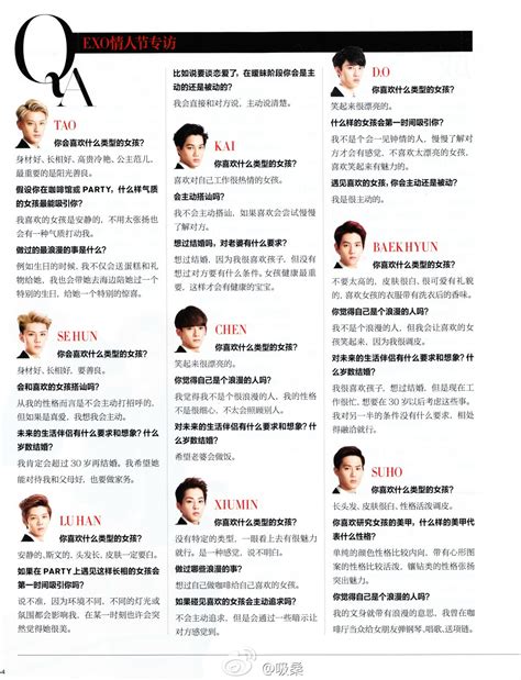 [SCANS] EXO for Harper’s Bazaar China Magazine, February ...