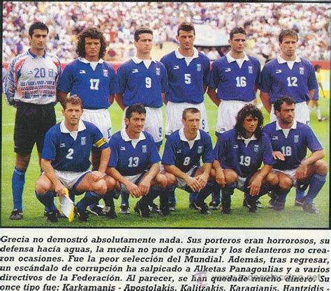 selección de fútbol de grecia. 1994   Comprar Carteles de ...