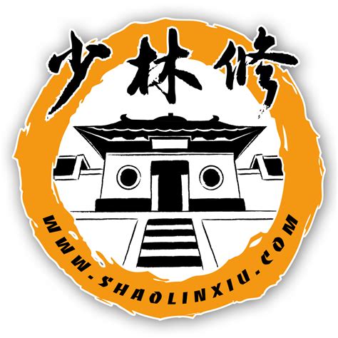 Shaolin Xiu | Shaolin Kung Fu
