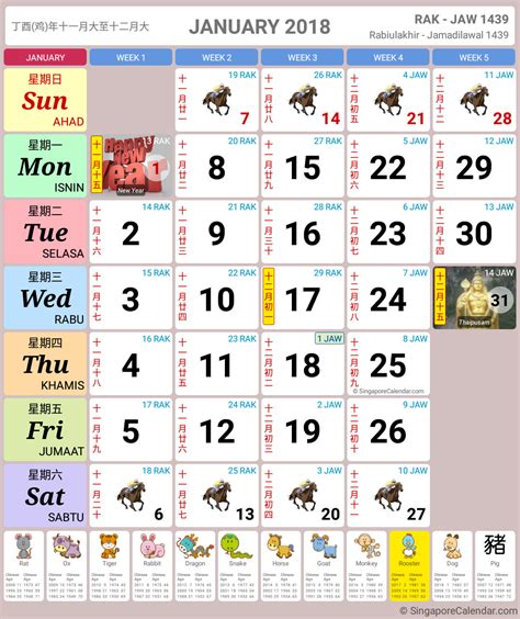 Singapore Calendar Year 2018 – Singapore Calendar
