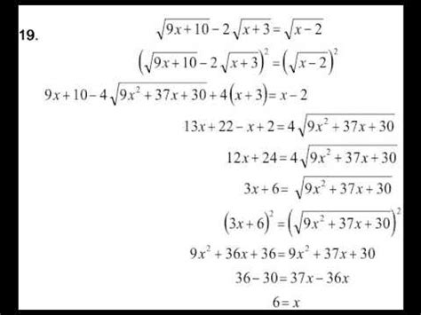 Solucion al ejercicio 251 19 del algebra de Baldor   YouTube