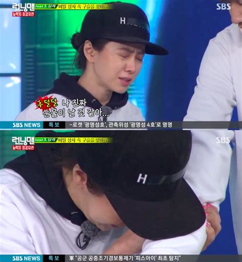 Song Ji Hyo Gets Teased About Her Chinese “We Got Married ...