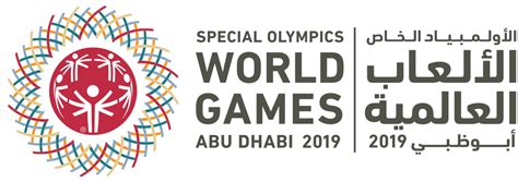 Special Olympics World Games 2019 | www.imagenesmy.com