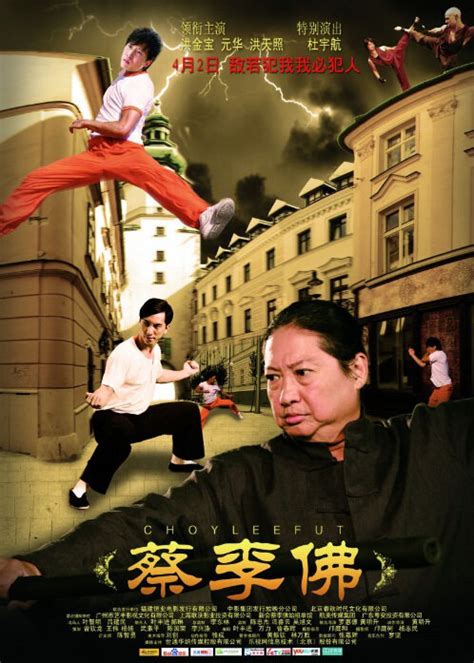 ⓿⓿ 2011 Chinese Action Movies   A K   China Movies   Hong ...