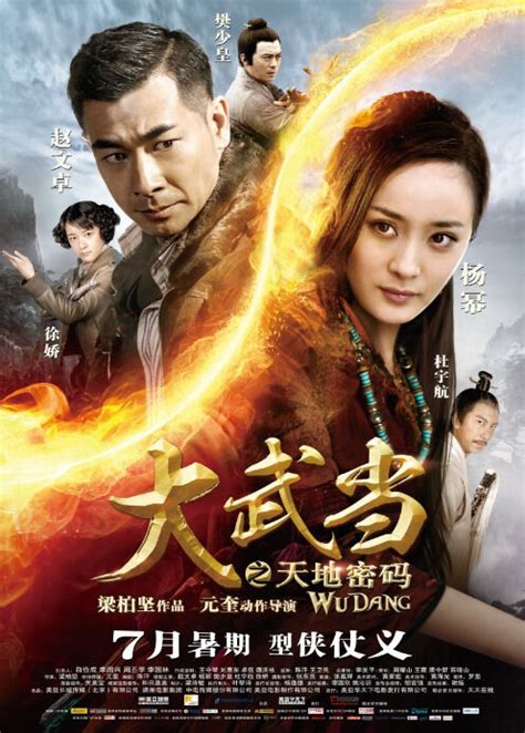 ⓿⓿ 2012 Best Chinese Kung Fu Movies   China Movies   Hong ...