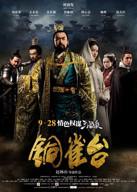⓿⓿ 2012 Chinese Action Movies   A K   China Movies   Hong ...