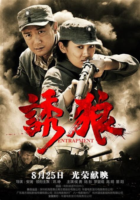 ⓿⓿ 2015 Chinese Action Movies   A K   China Movies   Hong ...