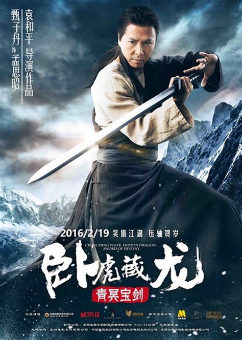 ⓿⓿ 2016 Best Chinese Kung Fu Movies   China Movies   Hong ...