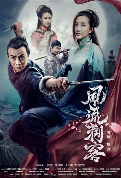 ⓿⓿ 2017 Chinese Action Movies   R Z   China Movies   Hong ...