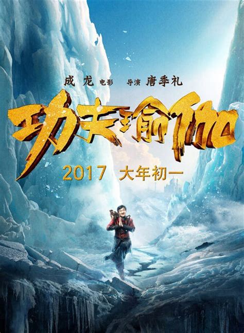 ⓿⓿ 2017 Chinese Martial Arts Movies   A K   China Movies ...