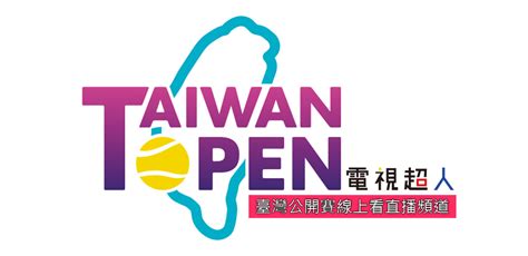 [直播] WTA 台灣網球公開賽線上看 台網球賽網路實況 Taiwan Open Live | 電視超人線上看