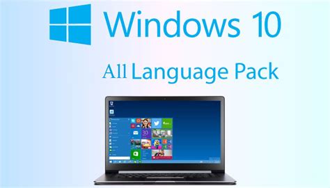 윈도우 10 언어팩   Windows 10 Fall Creators Update  1709 RS3 ...