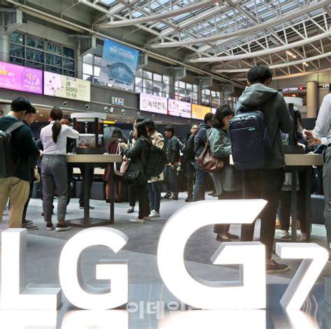 이데일리   [포토]LG전자, 프리미엄 전략 스마트폰  LG G7 ThinkQ  기자간담회