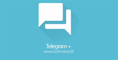 دانلود تلگرام برای کامپیوتر با لینک مستقیم   تلگرام نیوز