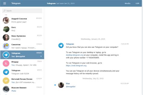 Онлайн сервис телеграм | Telegram web