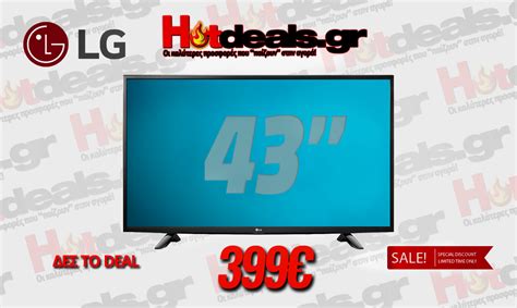 Τηλεόραση LG 43UH603V Smart 43″ TV – UHD 4K | MediaMarkt ...