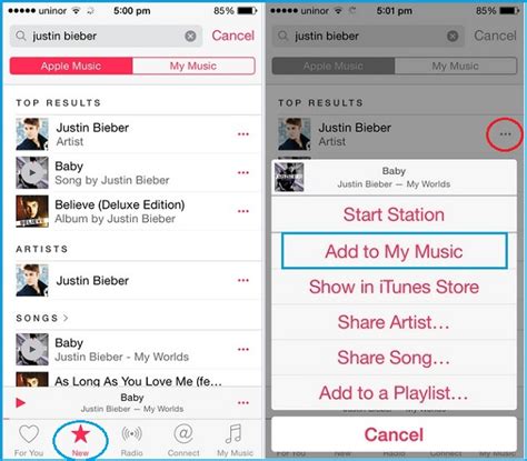 Steps for download song from apple music in iPhone, iPad