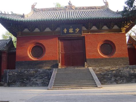 Tai Ji Quan   Tai Chi Chuan: Templo Shaolin
