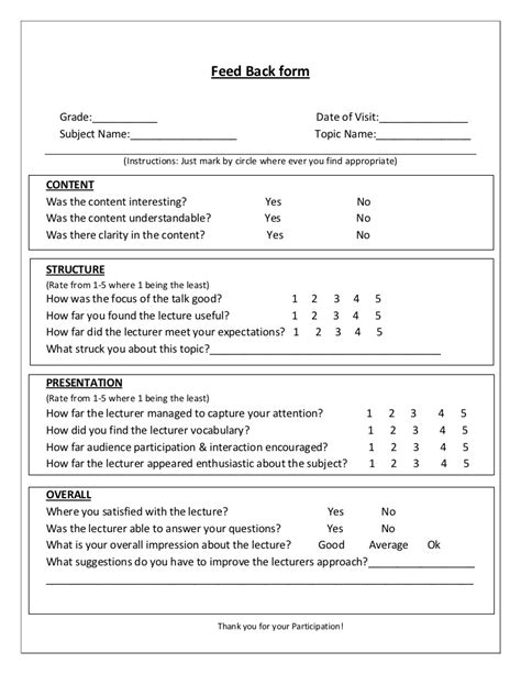 Teacher feedback form