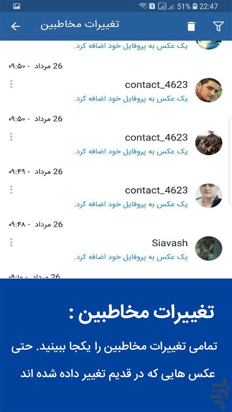 telegram farsi  mobogram    Download | Install Android ...
